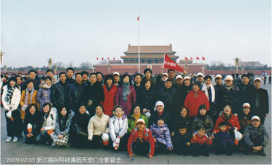 A group photo of Beijing