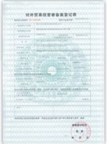 Foreign trade certificate